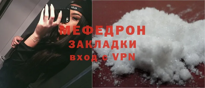 Что такое Беломорск Псилоцибиновые грибы  Мефедрон  ГАШ  Канабис  Cocaine  А ПВП 