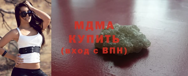 молекула духа Вязьма