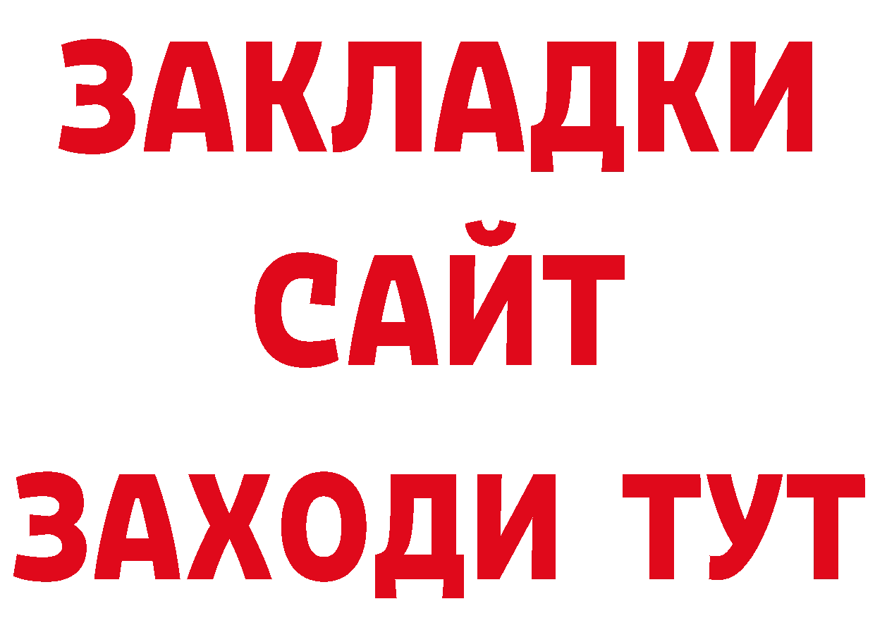 Печенье с ТГК конопля ССЫЛКА сайты даркнета блэк спрут Беломорск